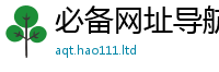 2025最新正版挂牌资料虽7777788888管家婆老家凤凰网